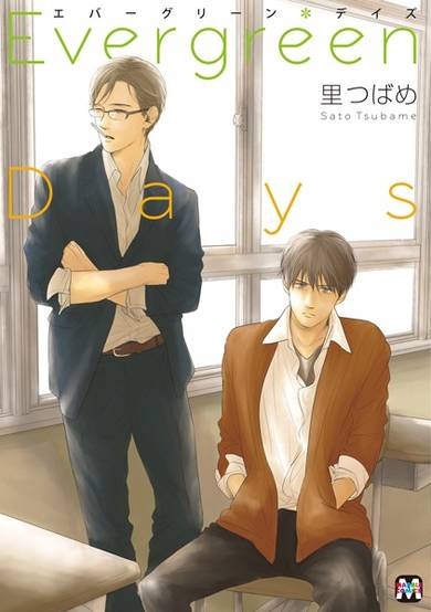 Copertina di Evergreen Days