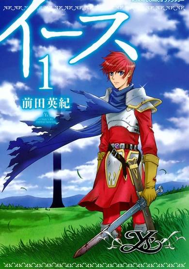 Copertina di Ys