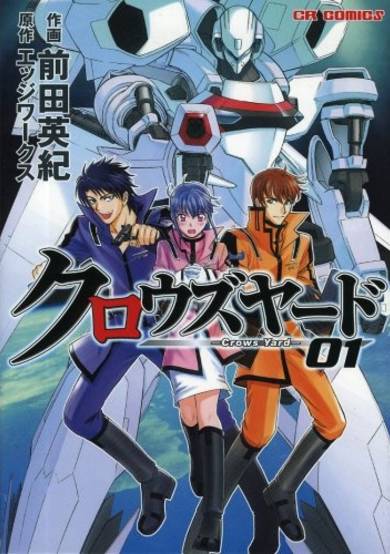 Copertina di Crows Yard