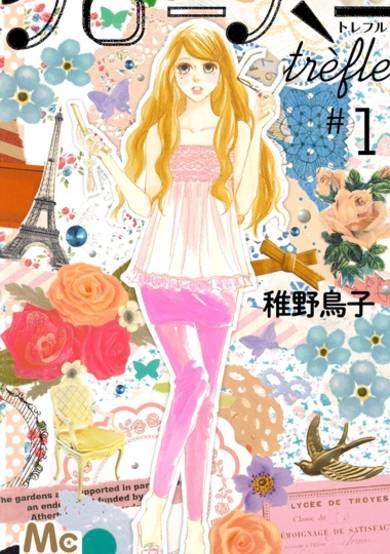 Copertina di Clover Trèfle