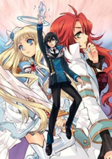 Copertina di The Awakened Fate Ultimatum