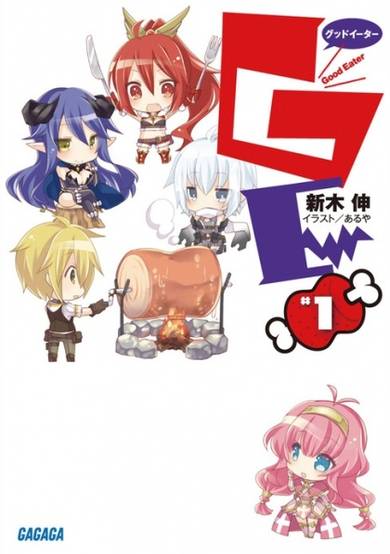 Copertina di GEφGood Eater