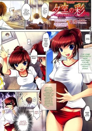 Copertina di Yuuzora no Sai