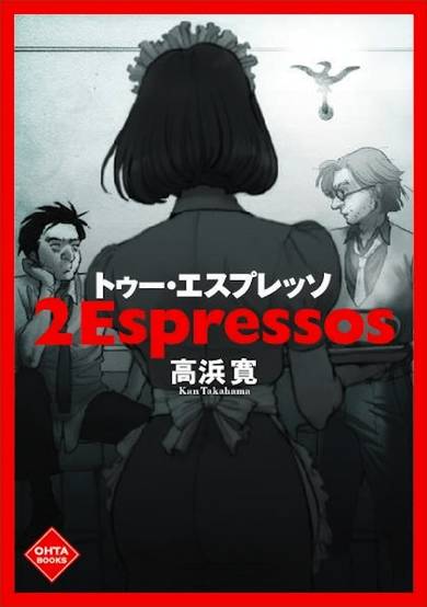 Copertina di 2 Espressos