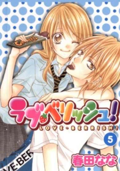 Copertina di Love-Berrish!