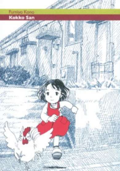 Copertina di Kokko-san