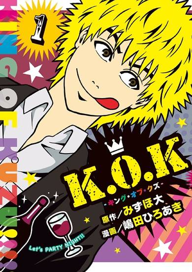 Copertina di K.O.K: King of Kuzu