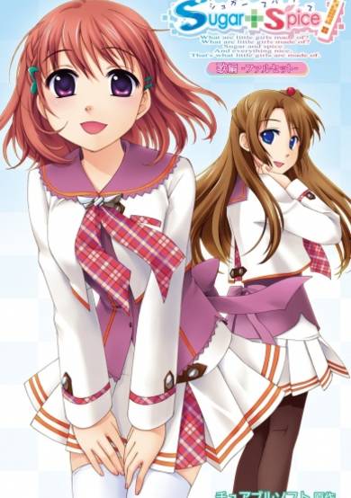 Copertina di Sugar+Spice! Uta-hen: Falsetto