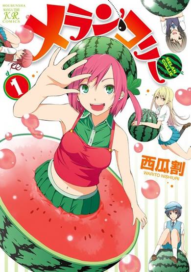 Copertina di Melan Collie