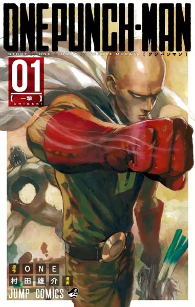Copertina di One Punch-Man