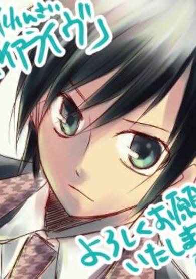 Copertina di Vampire Live