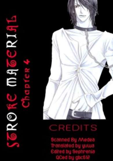 Copertina di Hatsujou Material