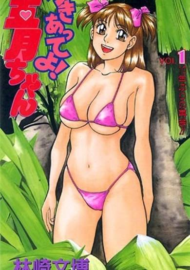 Copertina di Tsukiatte yo! Satsuki-chan