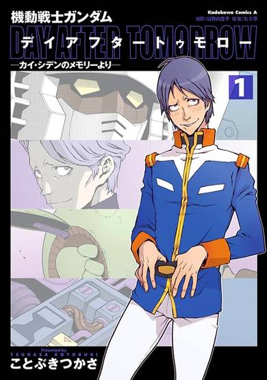 Copertina di Kidou Senshi Gundam: Day After Tomorrow - Kai Shiden no Memory yori