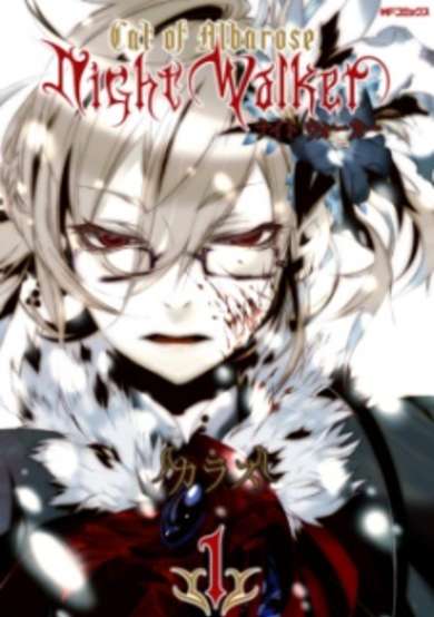 Copertina di Cat of Albarose: Night Walker