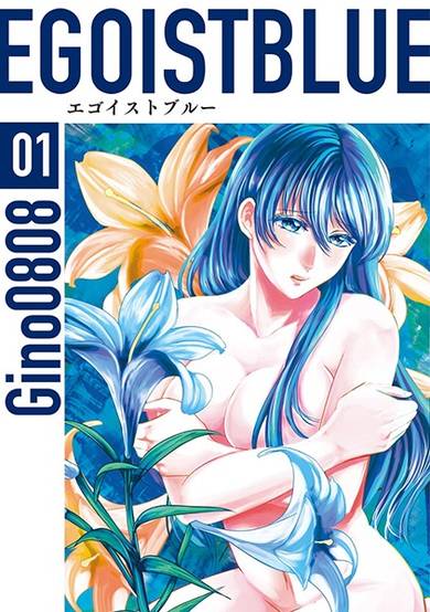 Copertina di Egoist Blue