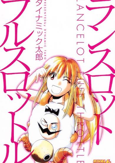 Copertina di Lancelot Full Throttle