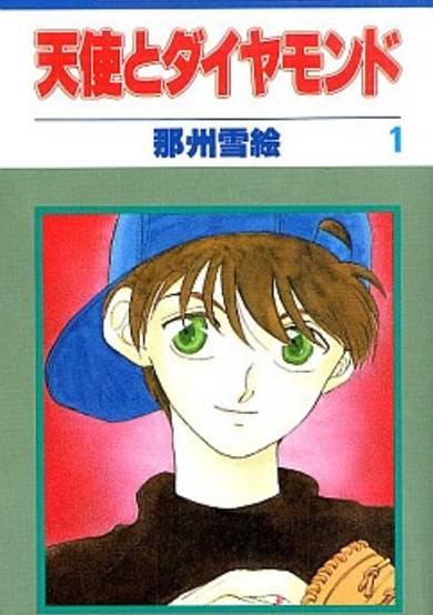 Copertina di Tenshi to Diamond