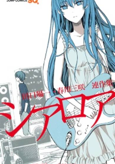 Copertina di Sheerlore