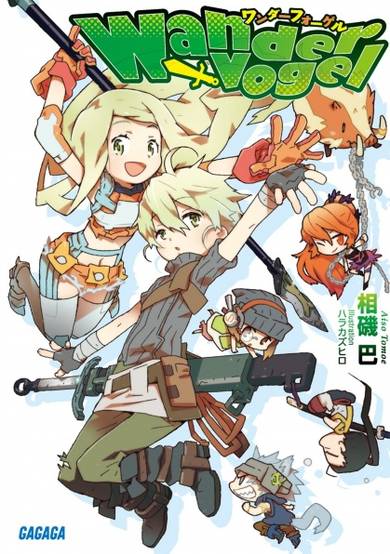Copertina di Wandervogel
