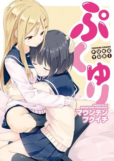 Copertina di Puku Yuri