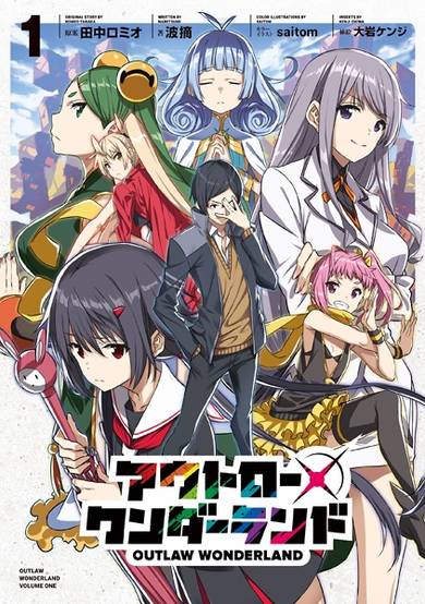 Copertina di Outlaw Wonderland