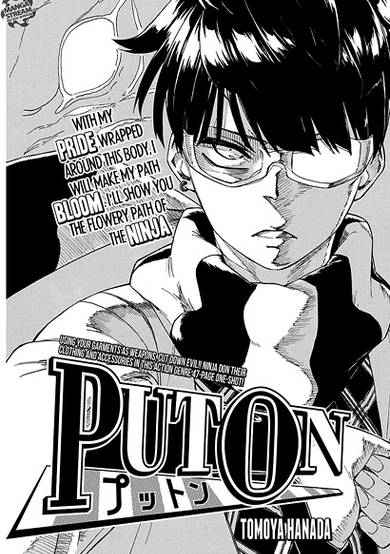 Copertina di Put On