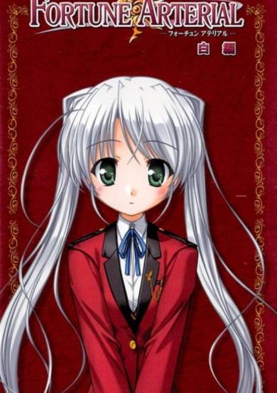 Copertina di Fortune Arterial: Shiro-hen