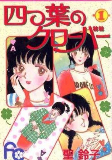 Copertina di Yotsuba no Clover