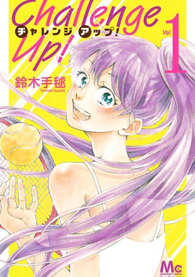Copertina di Challenge Up!