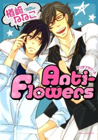 Copertina di Anti-Flowers