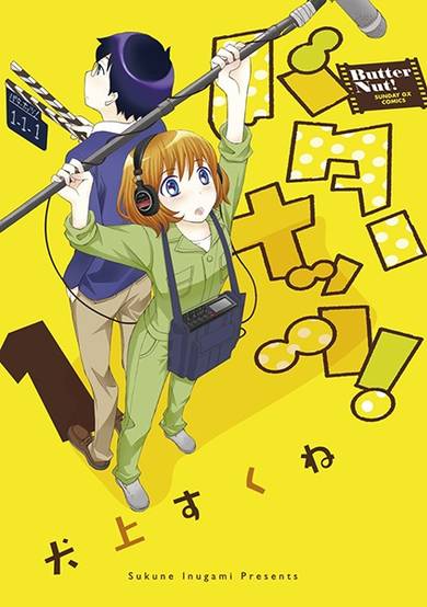 Copertina di Butter Nut!