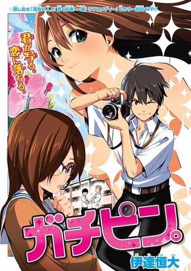 Copertina di Gachipin.