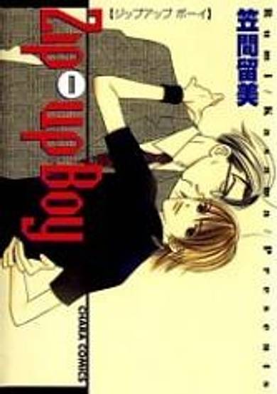Copertina di Zip-Up Boy