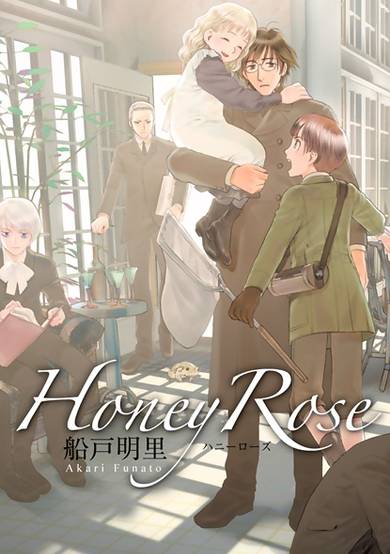Copertina di Honey Rose