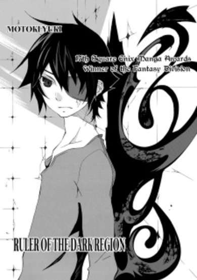 Copertina di Ruler of the Dark Region