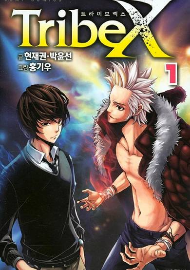 Copertina di Tribe-X