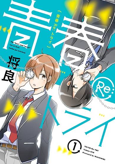 Copertina di Seishun Re:Try