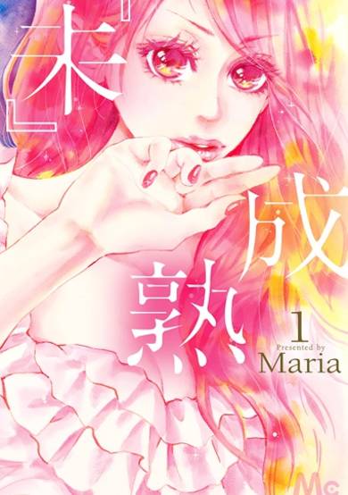 Copertina di "Mi"-seijuku
