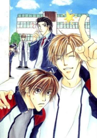 Copertina di Ordinary Crush