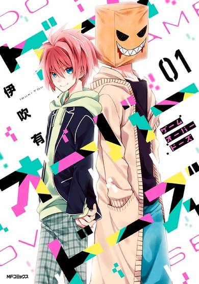 Copertina di Game Overdose