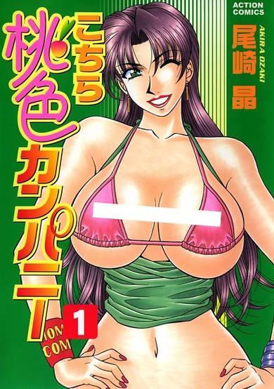 Copertina di Kochira Momoiro Company