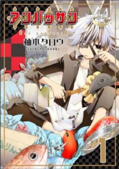 Copertina di In Passing