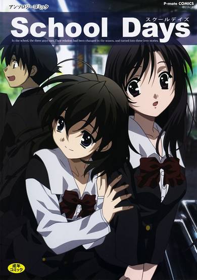 Copertina di School Days: Anthology Comic