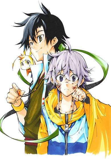 Copertina di Gensou Kojiki Den
