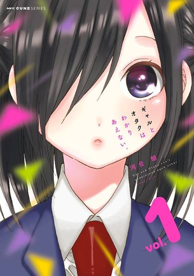 Copertina di Gal and Otaku Can't Understand Each Other