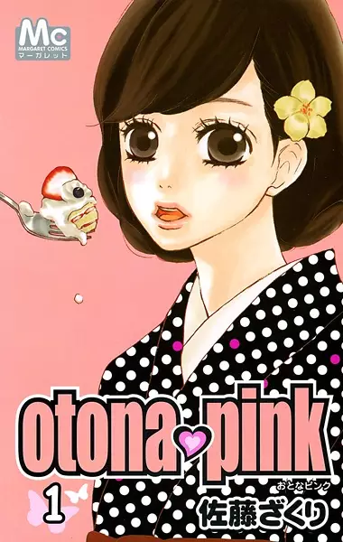 Copertina di Otona♡Pink