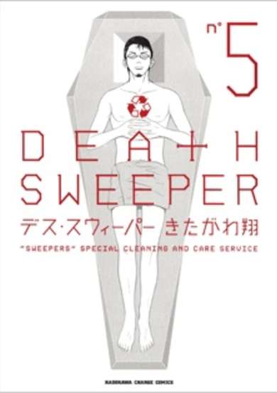 Copertina di Death Sweeper