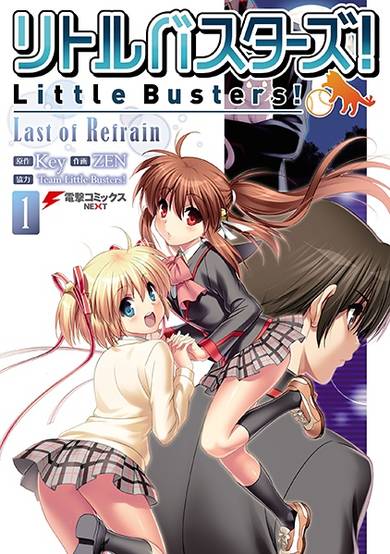 Copertina di Little Busters!: Last of Refrain
