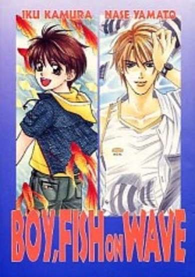 Copertina di Pretty Scoop - Haretara ii na dj - Boy, Fish on Wave